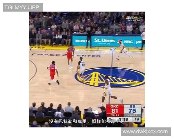 足球明星们惊叹库里精彩表现观看他的打球视频引发热议